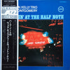 Wynton Kelly Trio - Smokin' At The Half Note = ハーフ・ノートのウェス・モンゴメリーとウィントン・ケリー (LP, Album, Reissue, Stereo) - Very Good (VG) / Very Good Plus (VG+)