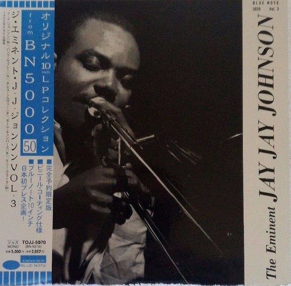 Release: The Eminent Jay Jay Johnson, Volume 3-Vinyl-Japan-1999-TOJJ-5070, BLP 5070, 5070-7823874
