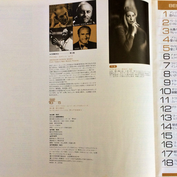 Message To Young People