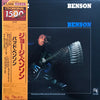 George Benson - Bad Benson (Vinyl, LP, Album, Limited Edition, Reissue, Stereo) Very Good Plus (VG+) / Very Good (VG)