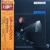George Benson - Bad Benson (Vinyl, LP, Album, Limited Edition, Reissue, Stereo) Good Plus (G+) / Very Good (VG)