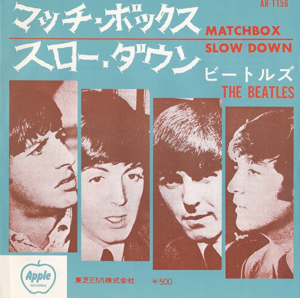 Matchbox / Slow Down