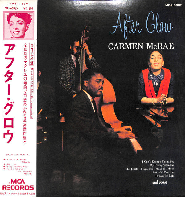 After Glow