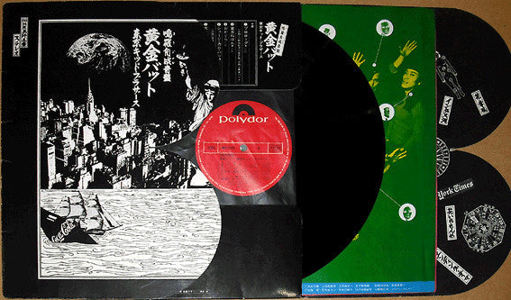 Master Release: 黄金バット Golden Bat by Tokyo Kid Brothers