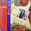Rory Gallagher - Against The Grain (LP, Album, Limited Edition) - Very Good (VG) / Good Plus (G+)
