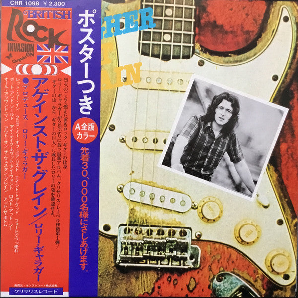 Master Release: Against The Grain by Rory Gallagher