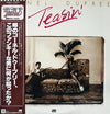 Cornell Dupree - Teasin' (LP, Album, Reissue) - Near Mint (NM or M-) / Very Good (VG)