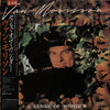 Van Morrison - A Sense Of Wonder (LP, Album) - Very Good Plus (VG+) / Very Good Plus (VG+)