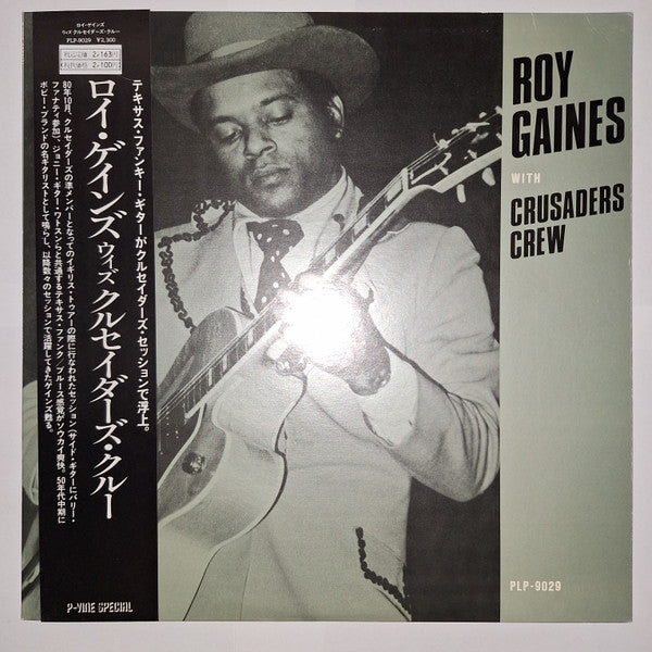 Roy Gaines With Crusaders Crew