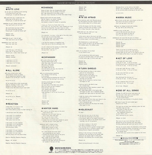 Dancer At The End Of Time = 倫敦美学