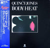 Quincy Jones - Body Heat (LP, Album, Reissue) - Very Good Plus (VG+) / Very Good Plus (VG+)