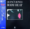 Quincy Jones - Body Heat (Vinyl, LP, Album, Reissue) Near Mint (NM or M-) / Very Good (VG)