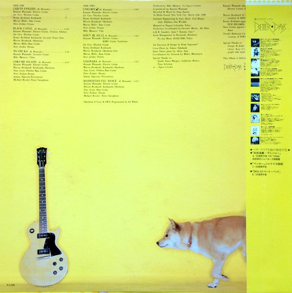 To Chi Ka = トチカ