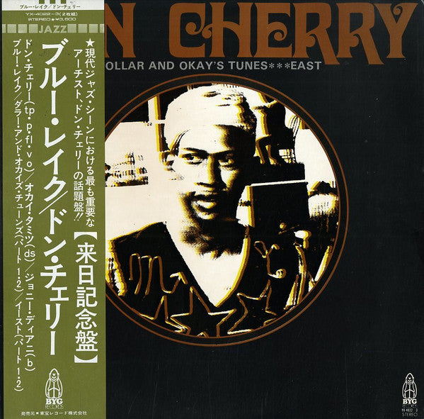 Master Release: Blue Lake by Don Cherry