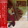 Charles Mingus - Mingus At Antibes (2xVinyl, LP, Album) Very Good Plus (VG+) / Very Good (VG)