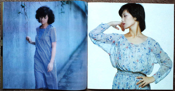 百恵伝説  ―スター・レジェンド― = Star Legend