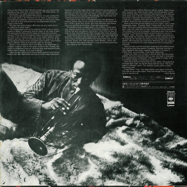 Miles Davis At Fillmore