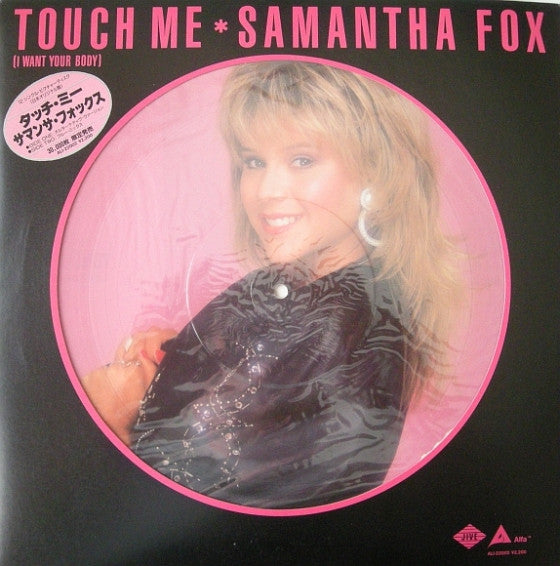 Release: Touch Me (I Want Your Body)-Vinyl-Japan-1987-ALI-22002, ALI-22002-3794580