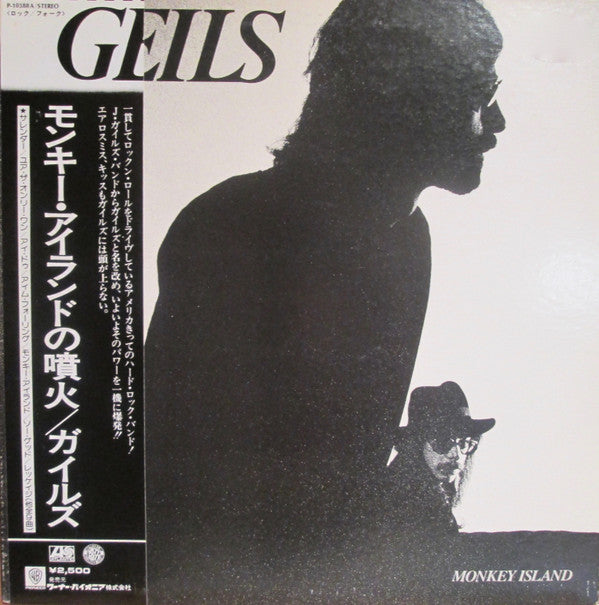Release: Monkey Island-Vinyl-Japan-1977-P-10388A-5394721