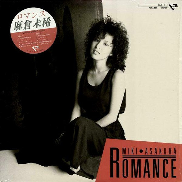 Release: Romance = ロマンス-Vinyl-Japan-1984-K28A 528-5502533