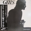 The J. Geils Band - Monkey Island (LP, Album) - Very Good Plus (VG+) / Very Good Plus (VG+)