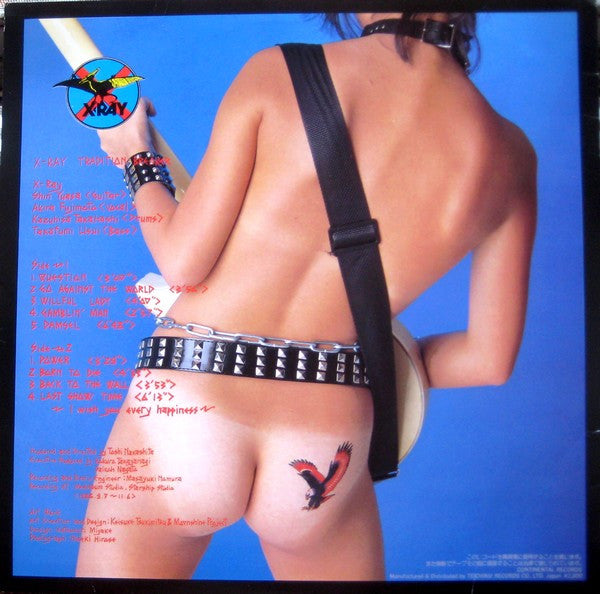 Tradition Breaker ~ 伝統破壊