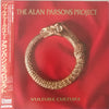 The Alan Parsons Project - Vulture Culture (LP, Album) - Very Good Plus (VG+) / Very Good (VG)