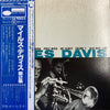 Miles Davis - Volume 2 (LP, Compilation, Reissue, Remastered, Mono) - Very Good Plus (VG+) / Very Good (VG)