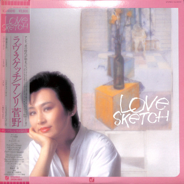 Release: Love Sketch-Vinyl-Japan-1982-ICJ-90010-7259232