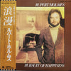 Rupert Holmes - Pursuit Of Happiness (Vinyl, LP, Album, Promo) Very Good Plus (VG+) / Very Good (VG)