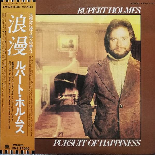 Pursuit Of Happiness