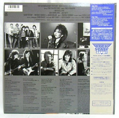 Release: Light Of Day (Music From The Original Motion Picture Soundtrack)-Vinyl-Japan-1987-28AP 3277-8078922
