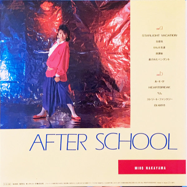 After School