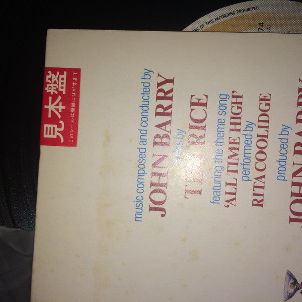 Octopussy (Original Motion Picture Soundtrack)