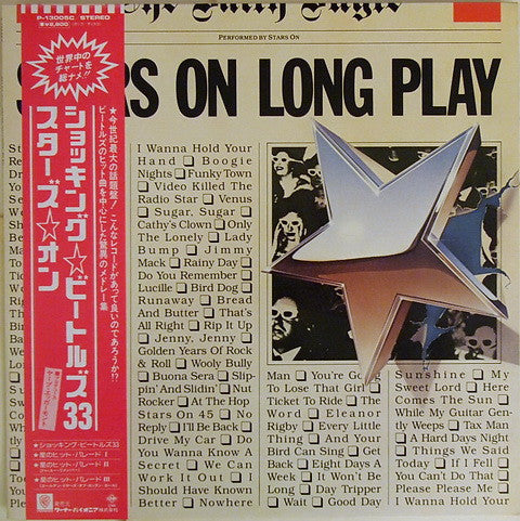Release: Long Play Album-Vinyl-Japan-1981-P-13005C-4073974