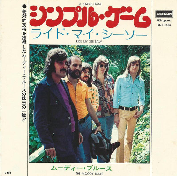 Master Release: Ride My See-Saw by The Moody Blues
