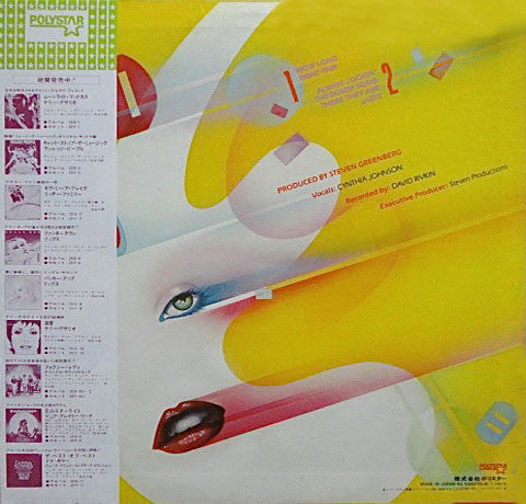 Release: Pucker Up-Vinyl-Japan-1980-25S-8, 25S-8-3855799