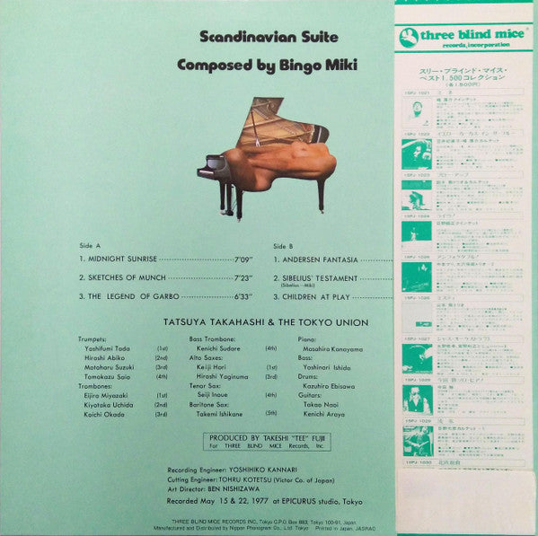 Release: Scandinavian Suite-Vinyl-Japan-1979-15PJ-1030-6041620