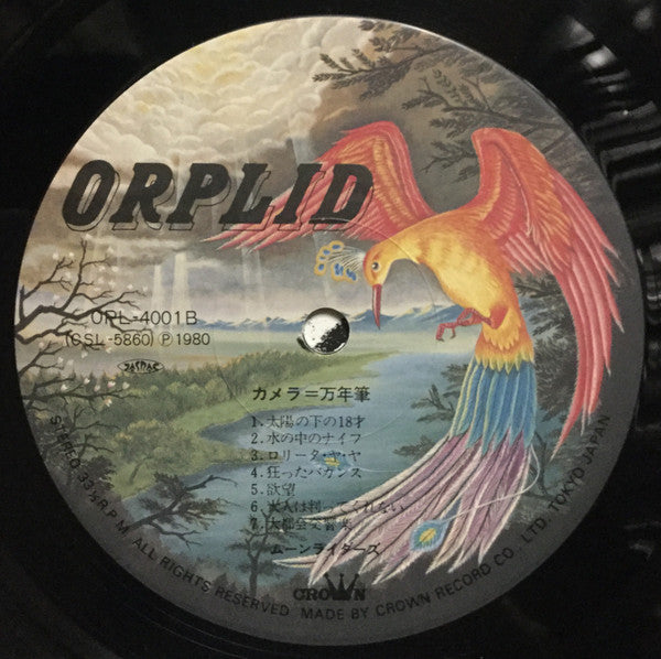 カメラ＝万年筆 = Camera Egal Stylo