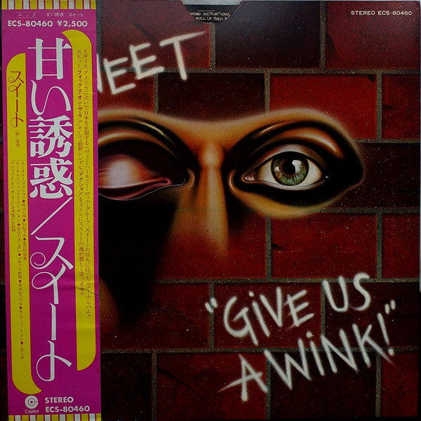 Give Us A Wink = 甘い誘惑