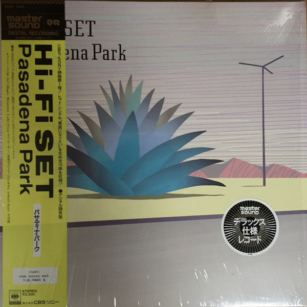 Pasadena Park = パサデナ・パーク
