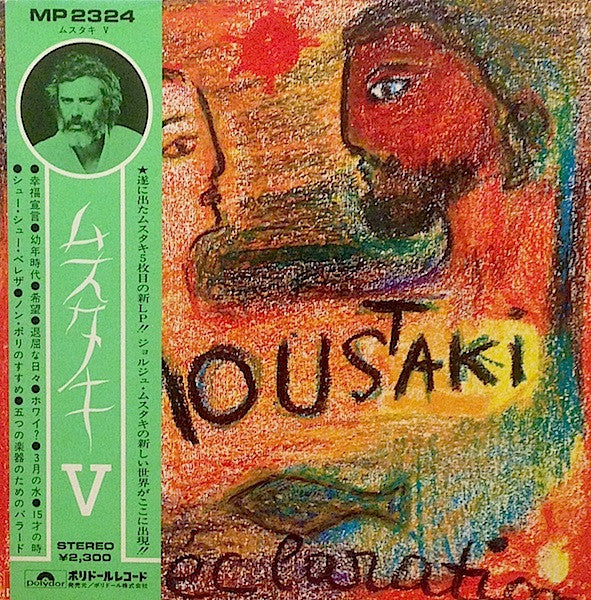 Master Release: Moustaki (Déclaration) by Georges Moustaki