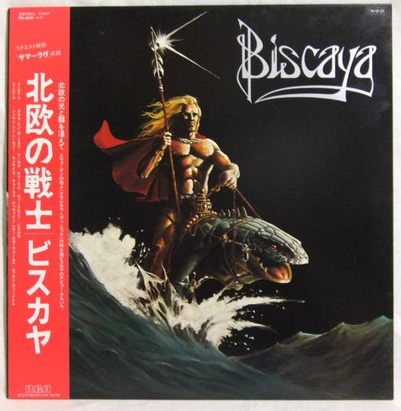 Master Release: Biscaya by Biscaya (2)