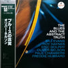 Bill Evans - The Blues And The Abstract Truth (Vinyl, LP, Album, Reissue, Stereo) Near Mint (NM or M-) / Very Good Plus (VG+)