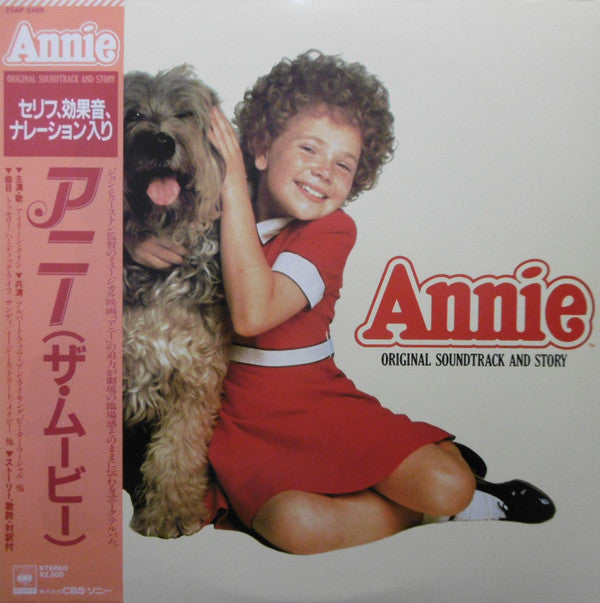Release: Annie - Original Motion Picture Soundtrack-Vinyl-Japan-1982-25AP 2469-2907522