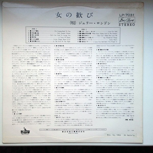 Release: The Wonderful World Of Julie London-Vinyl-Japan-None-LP 7031-5870789