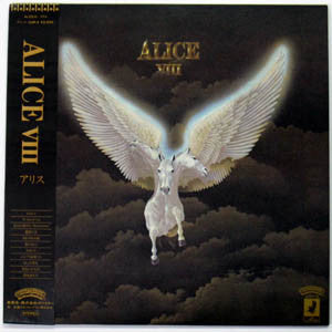 Release: Alice VIII-Vinyl-Japan-1980-25P-5, 25P-5-6427929