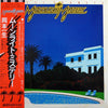Issei Okamoto - Moonlight Mystery = ムーンライト・ミステリー (Vinyl, LP, Album) Very Good (VG) / Very Good (VG)