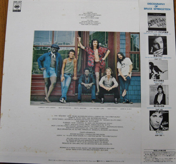 The Wild, The Innocent & The E Street Shuffle