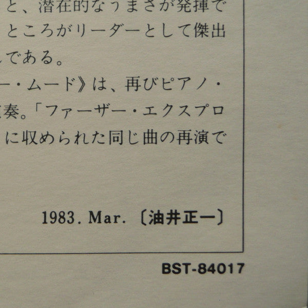 Blowin' The Blues Away